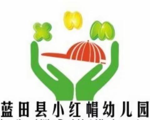 礼遇小学，筑梦成长！