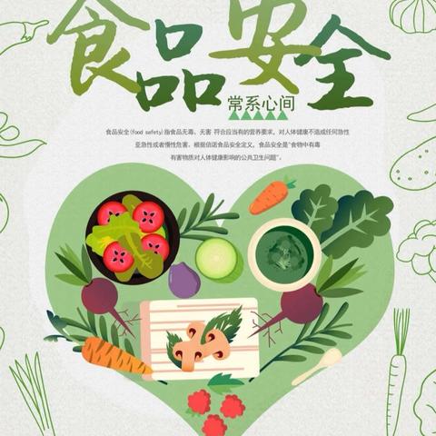 散酒二科 ‍千年酒文化，安全是基石