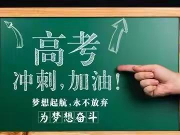 港湾助考，圆梦启航——建行邹平支行开展助力中高考志愿服务活动