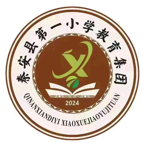 劳动砺心志，实践展风采——秦安县第一小学教育集团七小分校第15周综合实践活动纪实