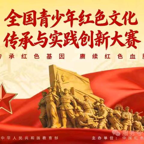 科创实践练本领 红色文化润童心 ——秦安县第一小学教育集团七小分校学子参加全国青少年红色文化传承与实践创新大赛和甘肃省科创实践智创实践大赛取得佳绩
