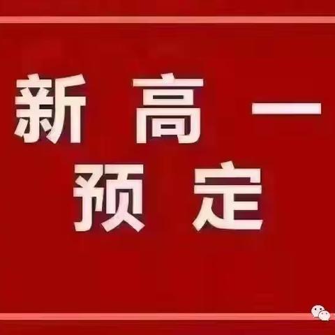 2011-2022西安城六区高中录取分数线