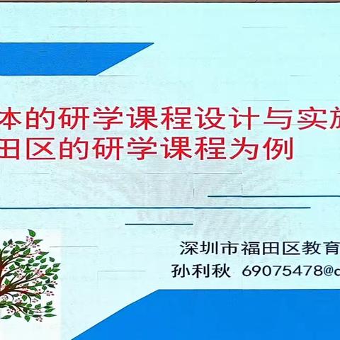 知行合一：学练结合“实践共同体”；体验制作“最美潮州味”