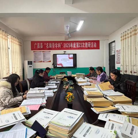 以查促优守常规，提质增效启新程——广昌县旴源学校期末教学常规检查纪实