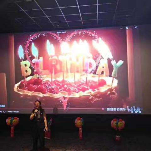 同和街举办2024年第二季度生日会暨退休欢送会