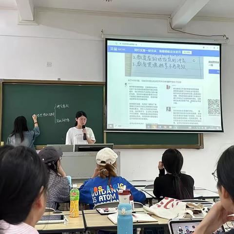 越琢磨越队