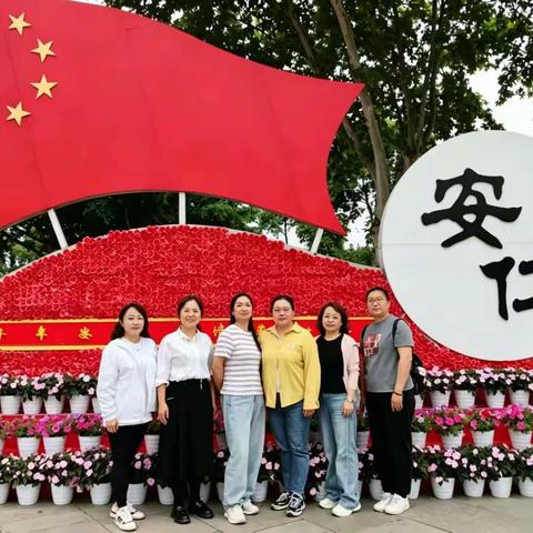 采撷经验赋能成长 学思践悟蓄力前行 ——乌鲁木齐第二十三中教育集团成员校乌鲁木齐市第七十三中学教师赴成都大邑县安仁镇学校学习交流纪实