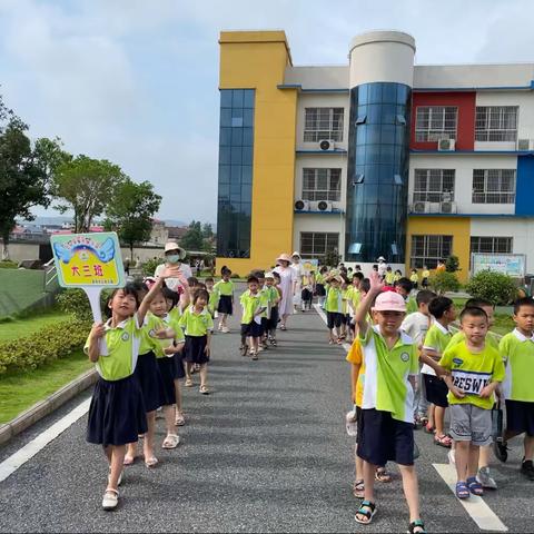 【幼小衔接活动】“你好！小学”幼小衔接系列活动之“走进小学”