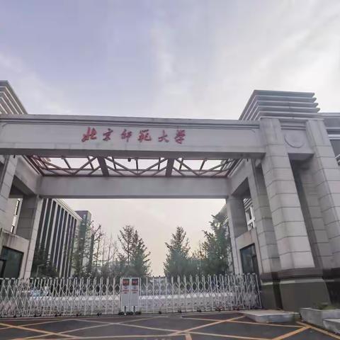 北京师范大学数学培训第五组学习简报5.21