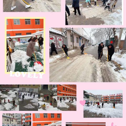 铲雪除冰保平安     齐心协力暖人心    ——隰县第四小学        教师铲雪行动