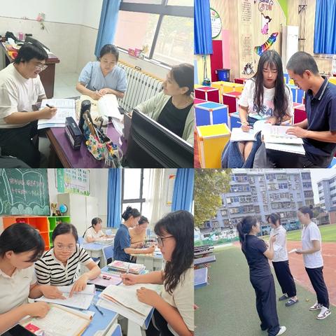 【建设路小学·教育科研】聚焦新教材 赋能新学期——建设路小学新教材集体备课活动