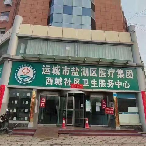 西城社区卫生服务中心为辖区内行动不便老年人开展入户健康体检