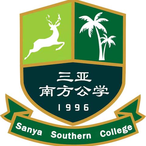 【童心向党 五星闪耀‖三亚南方公学★第240期★升旗仪式主题活动纪实】