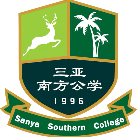 【童心向党 五星闪耀‖三亚南方公学★第253期★升旗仪式主题活动纪实】