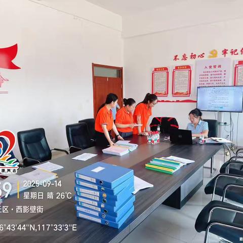 查旧社区如康家园9月7日_9月14日周报