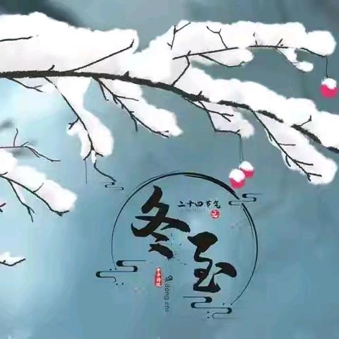 京师幼学君悦山幼儿园壮壮三班