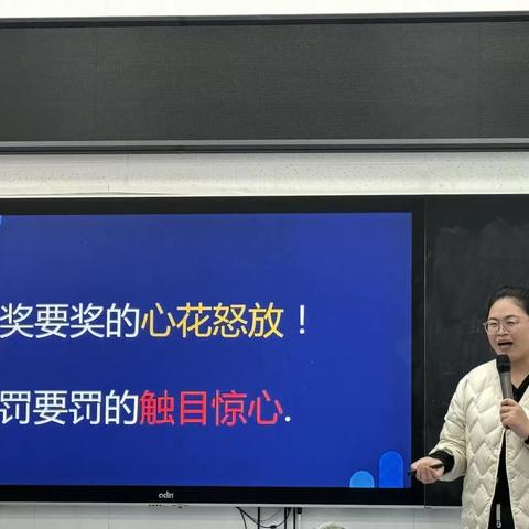 细铸匠心育桃李 智慧前行花芬芳——滕南中学七年级班主任论坛