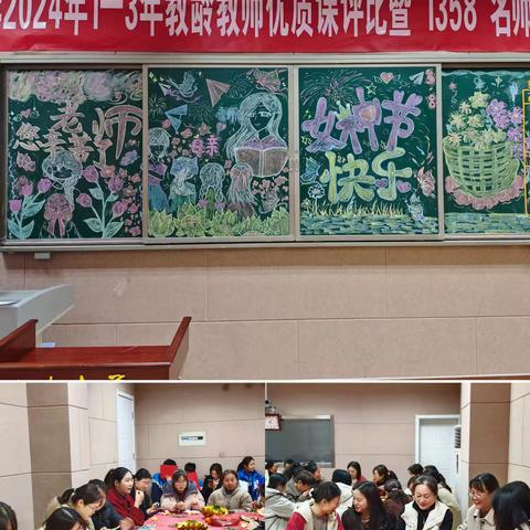 赴春天之约，绽巾帼芳华——滕南中学七年级“三八”国际妇女节庆祝活动