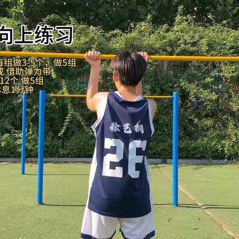 【“六声”教育 “五育”融合】——滕南中学2025年暑假体育锻炼计划