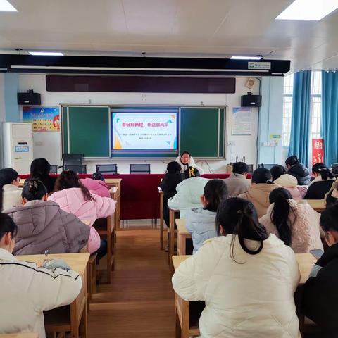 春日启新程，“研”途展风采——八一小学召开2023-2024学年第二学期教学教研工作会议