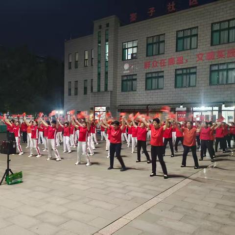 寨子村国庆大联欢：舞韵颂祖国，红歌暖人心