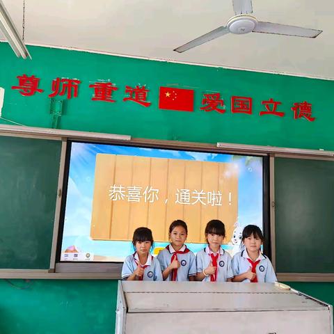 趣味无纸笔 闯关我最棒——陈三陵小学二年级无纸笔测试