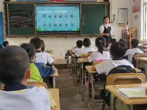 “语”你同行，听评课促成长——大水桥农场小学语文公开课教研活动