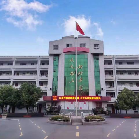 分析交流明方向 经验共享再提升 ——叶县实验学校小学部学情调研经验交流研讨会