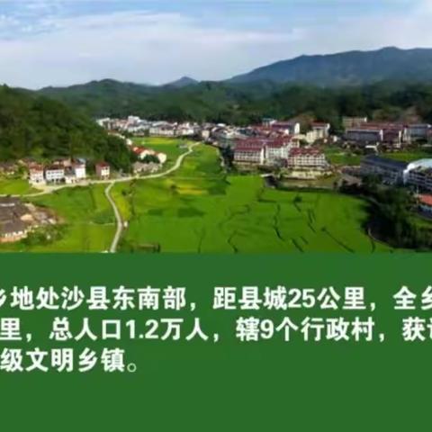 “乡村振兴”提升村级供销社示范模式