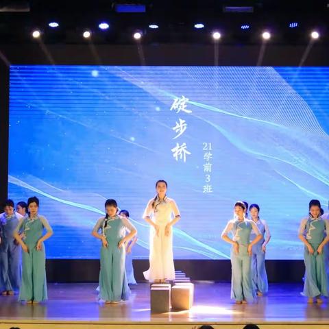 青春逢盛世，‘语’你向未来