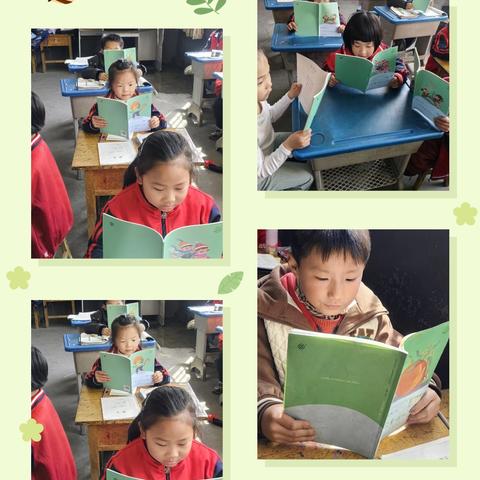 横山小学一二年级整本书阅读