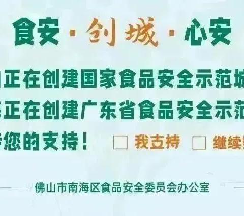 银川市兴庆区第二十四幼儿园 居家安全温馨提示第六十六期