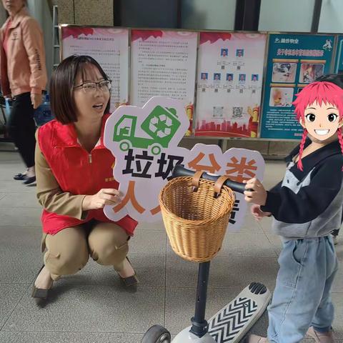 锦山社区开展“垃圾分类，人人有责”宣传活动