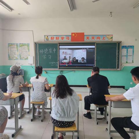 罗屯小学  师德集中学习活动