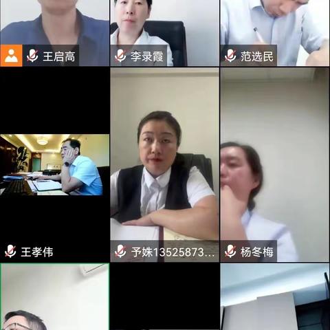 甘棠廉风 润“峡”有声-三门峡分行教育整顿暨纪检工作期刊（第十期）