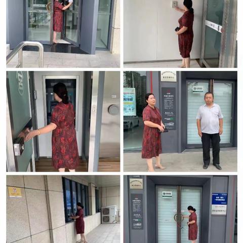 甘棠廉风 润“峡”有声-三门峡分行教育整顿暨纪检工作期刊（第十一期）