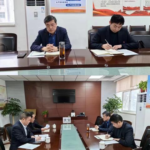 甘棠廉风 润“峡”有声-三门峡分行纪检工作期刊（2024年第4期）