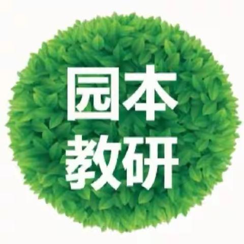 “研有所思，学有所获”