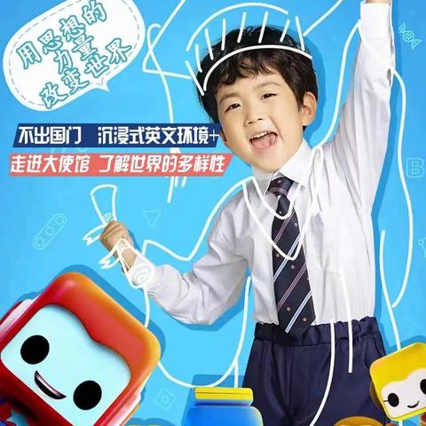 北京夏令营 | 走进大使馆，对话外交官！清华北大名校行，对话学霸游学营！