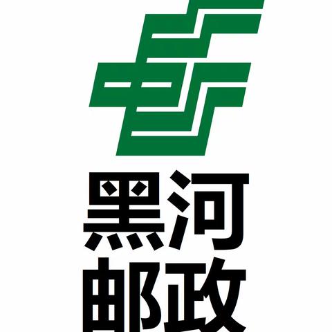 黑河市分公司 乡村振兴工作亮点