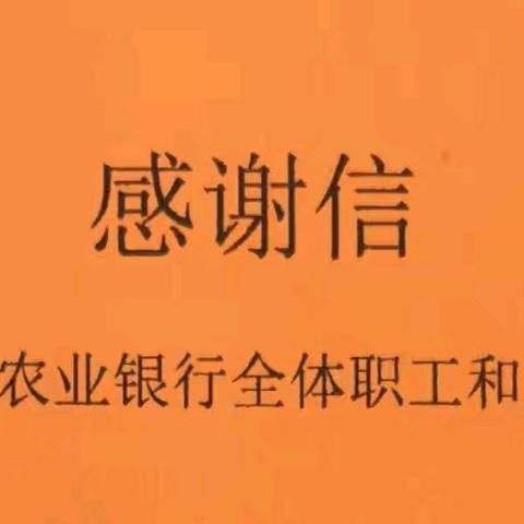 【农行湾里支行】适老服务无界限，跨行助力暖人心
