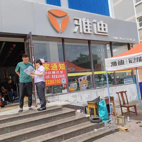 【农行开发区湾里支行】2025年普及金融知识万里行活动纪实