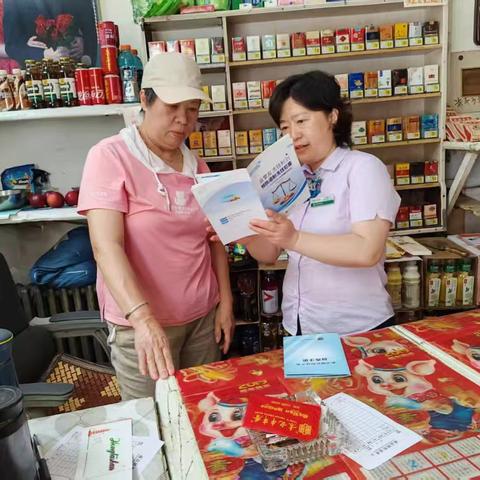 【农行大连湾里支行】2025金融教育宣传周活动