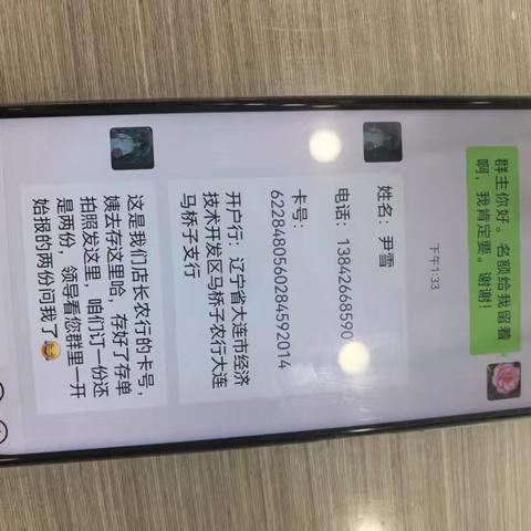 【湾里】【每周一案】警惕保健品营销诈骗——2025年金融教育宣传周典型劝阻案例