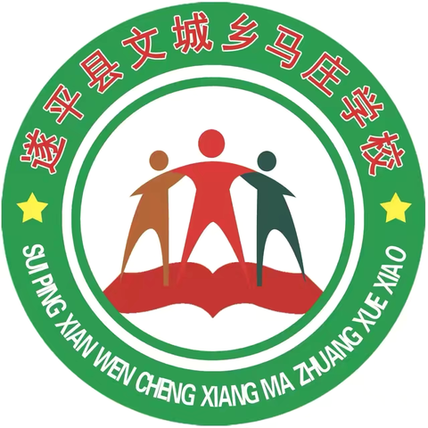 快乐劳动     幸福成长  ——遂平县文城乡马庄学校五一假期学生劳动纪实