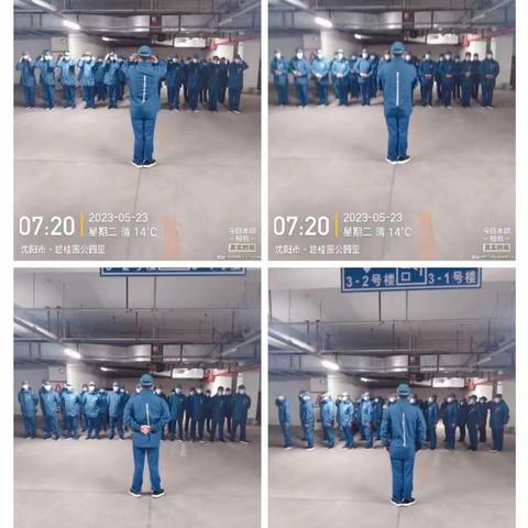 穗港公园里项目物业管理服务部5月第四周工作简报