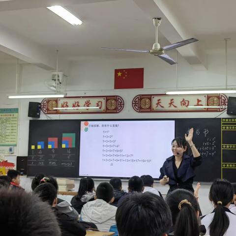 重分层，达高效—“小学数学课堂分层教学实践与研究”课题组《圆柱的表面积》课例研讨