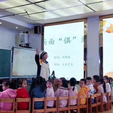 秋意浓，土家情——西沱片区幼儿园2024秋优秀教学活动展评