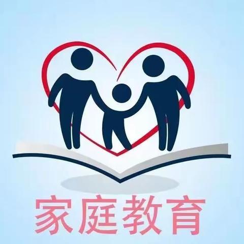 关爱学生幸福成长|协同育人篇——黄窑小学家庭开展教育宣传周活动