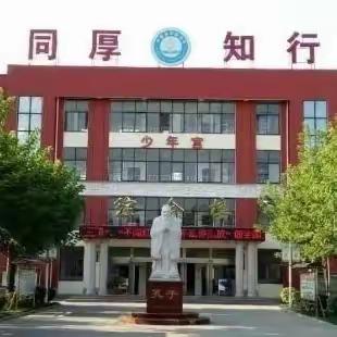 家校同心，师生同行 ——轵城镇实验中学2023-2024冬学段七年级第一次家长会